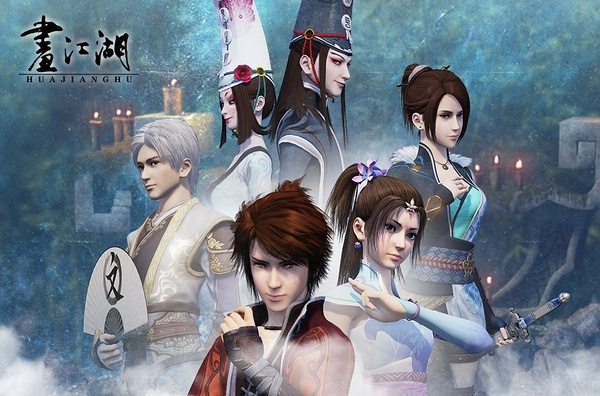 不良人是什么类型的动漫 f1e4a47ab318bb53606f1ee842035722aee9c425.jpg