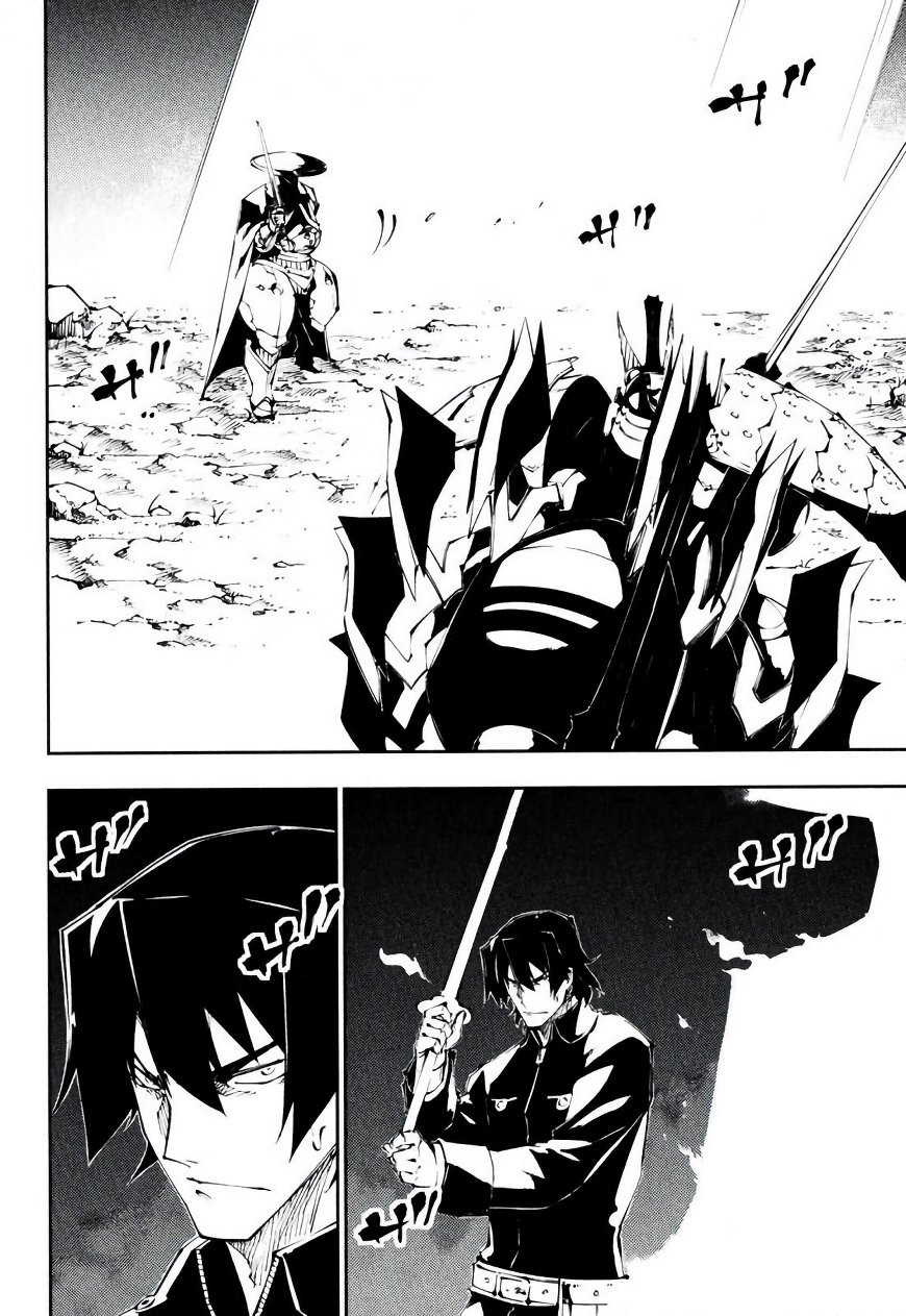 装甲恶鬼村正魔界篇第十九篇第二十四篇
