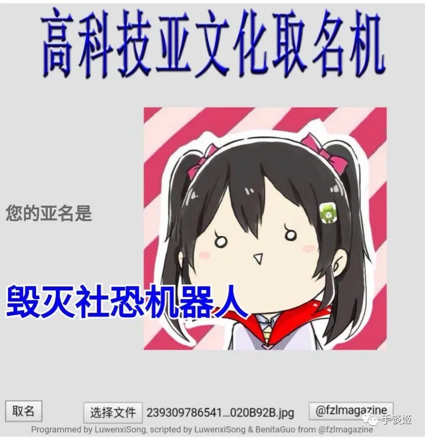 反社会的佩恩