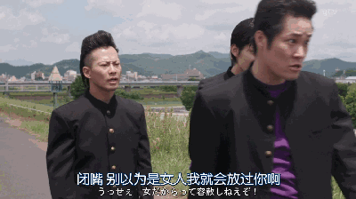 爆笑解说沙雕剧《我是大哥大》第一集,笑就完事了