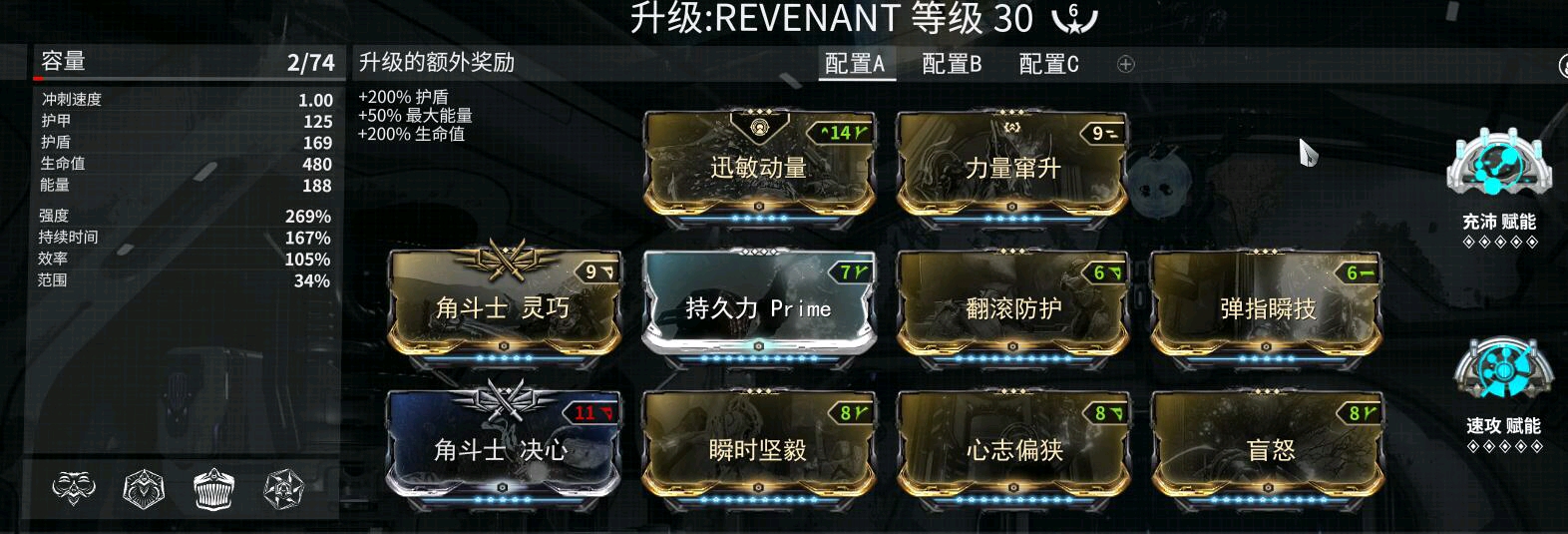 warframe(星际战甲)9999级月球中断通关纪念