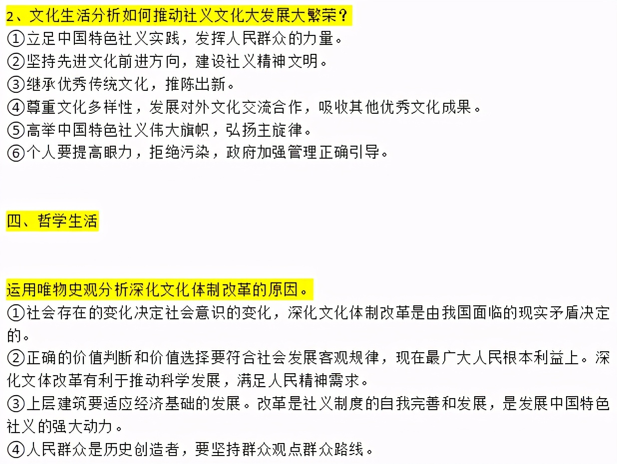 2021人口迁移高考题大题_人口迁移