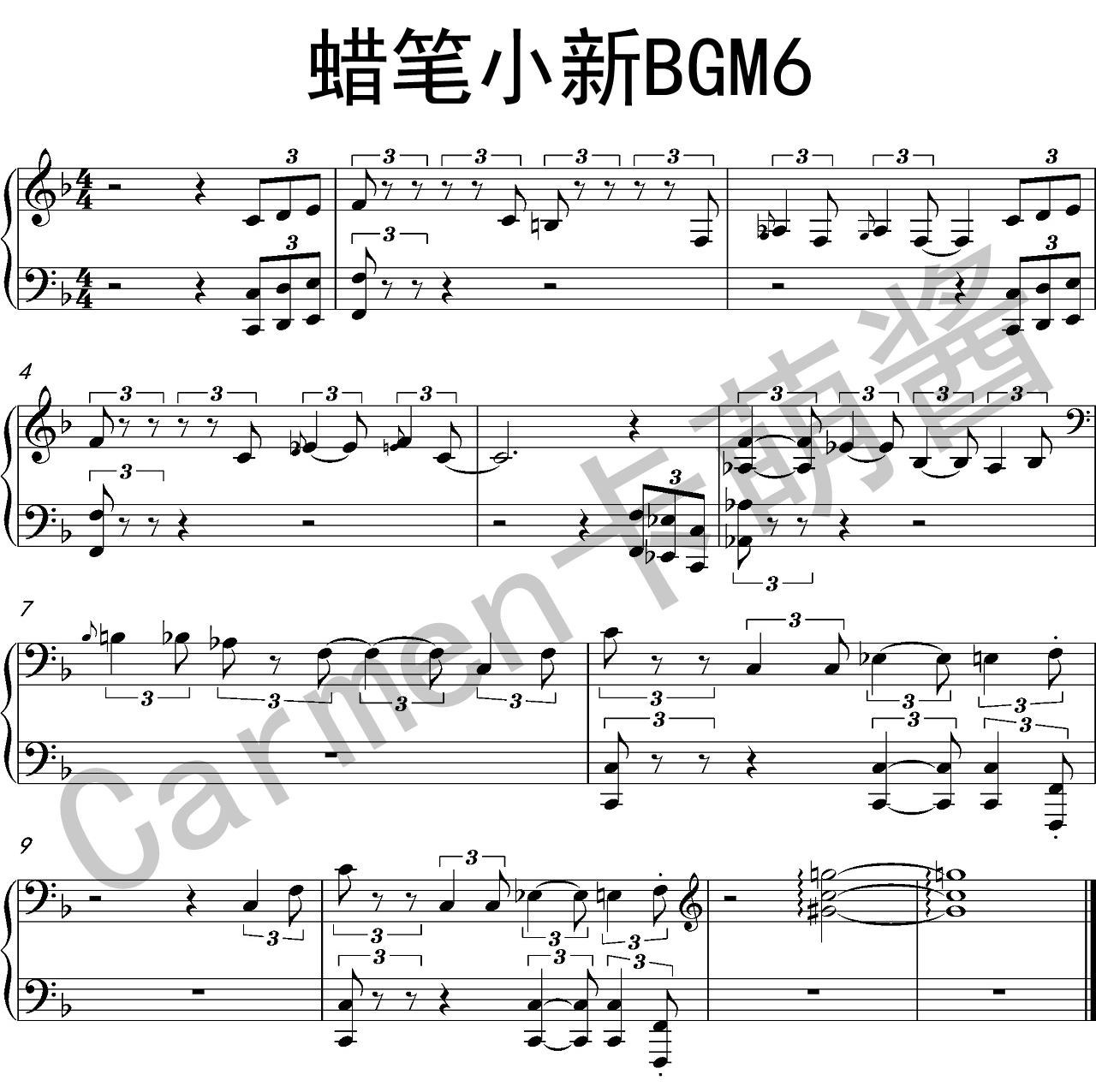 蜡笔小新第一期bgm(钢琴版五线谱)