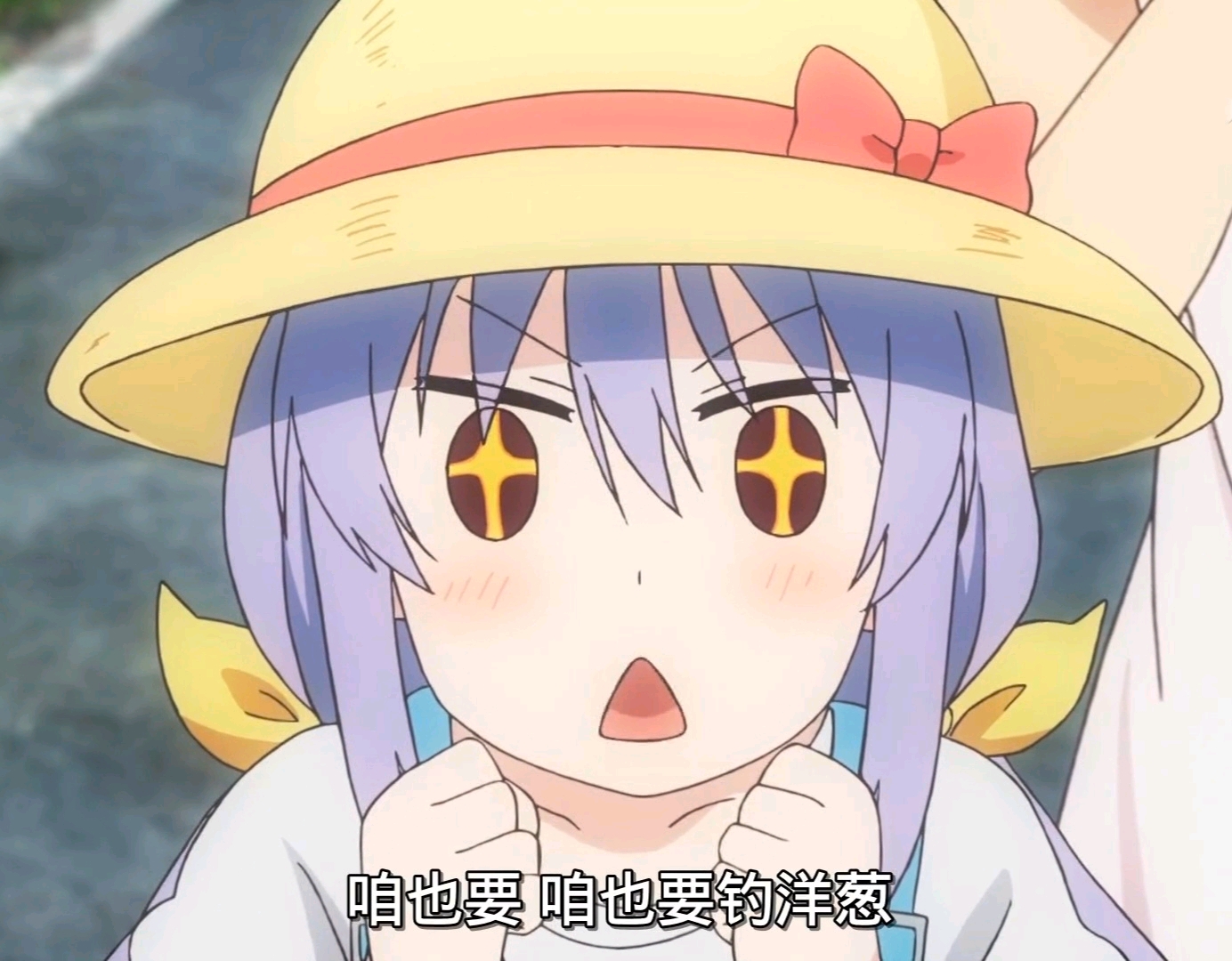 (悠哉日常大王)喵帕斯!