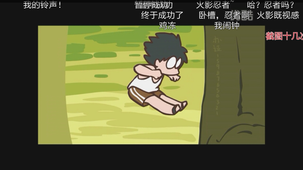 罗小黑战记插曲谱子_罗小黑战记插曲嘘简谱