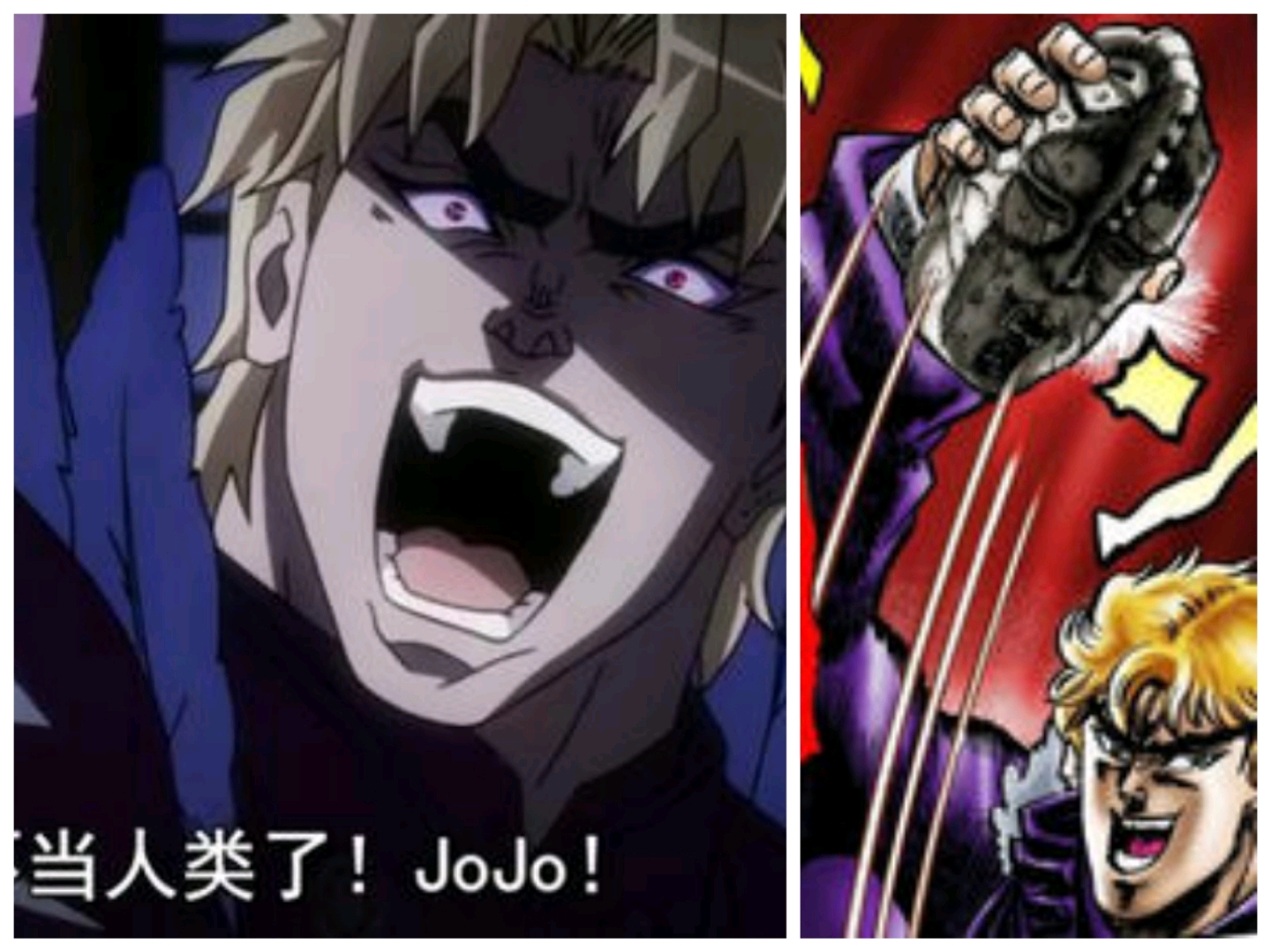 【jojo】幻影之血漫画与动画对比