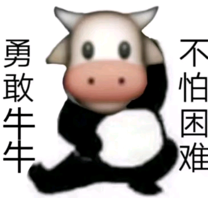这个群也太好笑了,还把假面骑士圣刃搞成了表情包,我真是服,大写的"服