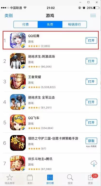 �������հ԰���Ѱ��ף���QQ�������Ρ���������ͻ��