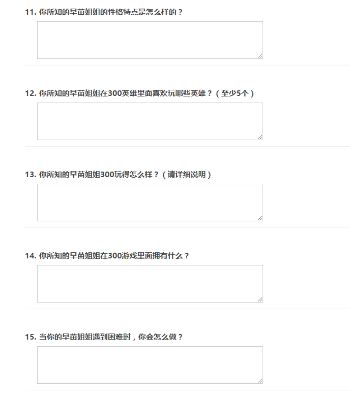 一手服装批发网答题认证答案