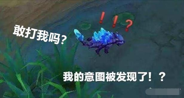 囧王者之前写过关于王者荣耀河道蟹的故事,今天再来写一次为什么王者