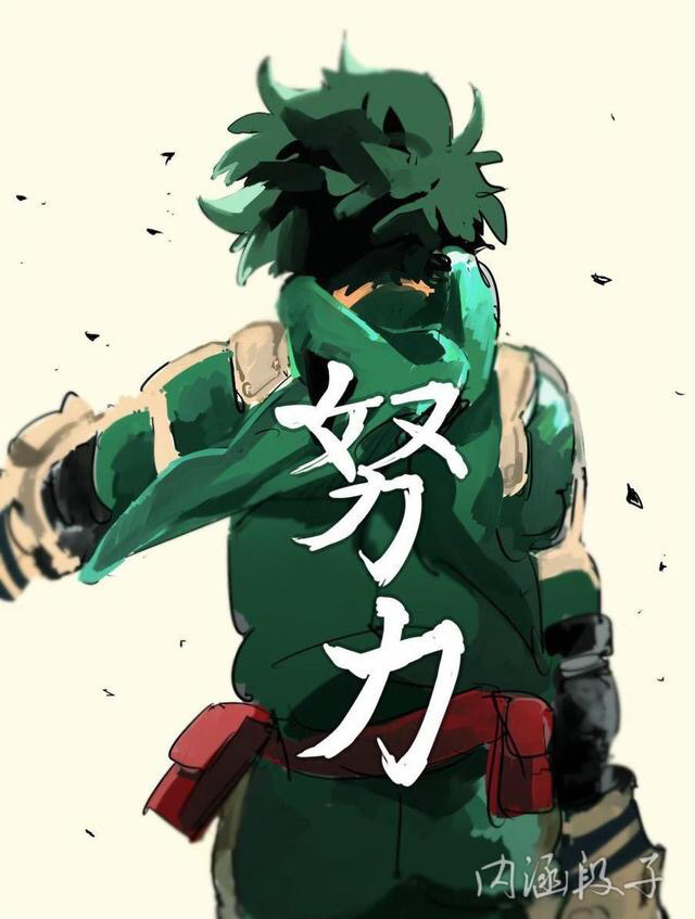 好好努力好好加油好好直播