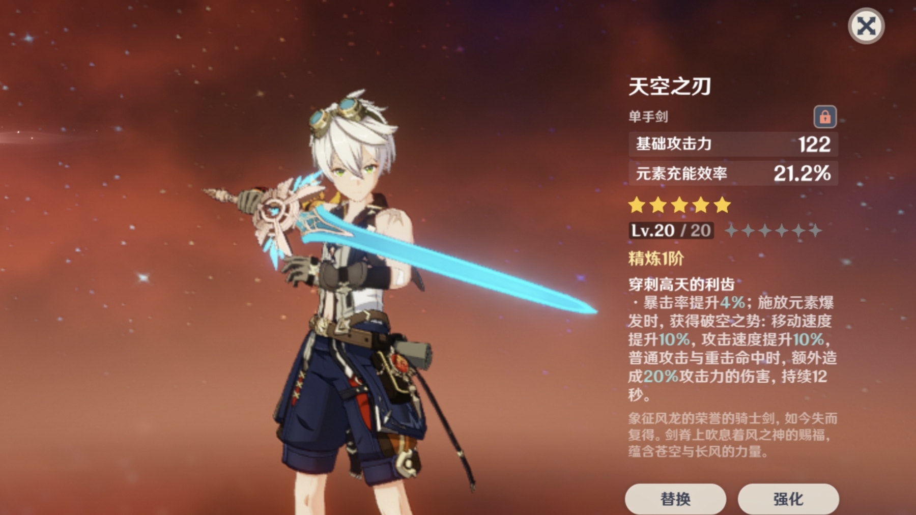 原神:宵宫池曝光,迪奥娜辛焱早柚,武器池天空之刃配飞