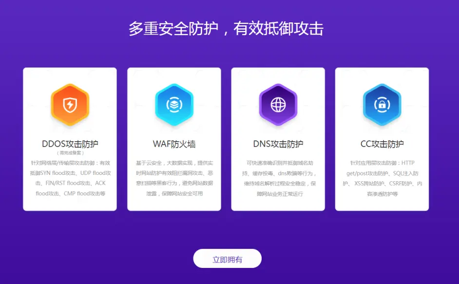 企业专业建站服务平台