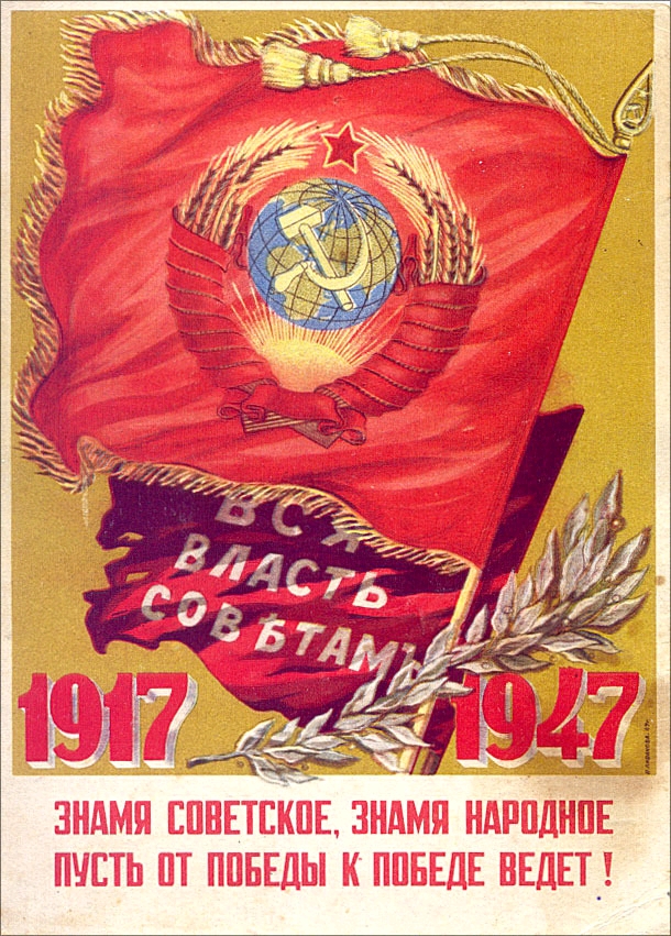 前苏联的宣传海报 15 (十月革命节篇)