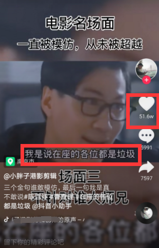 抖音短剧剧本怎么写文案,抖音短剧剧本怎么写文案吸引人