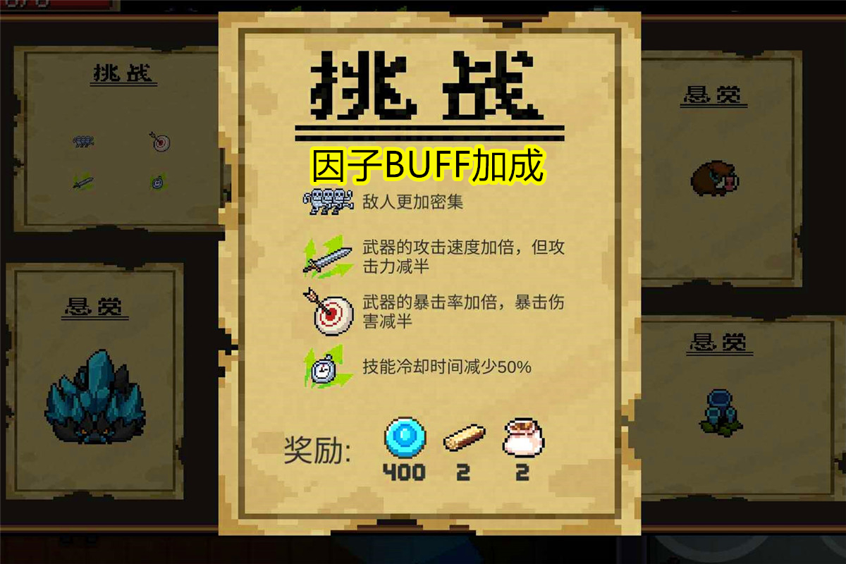 元气骑士:绝对零度降临元气地牢,迷宫仿佛时间静止,是bug吗?