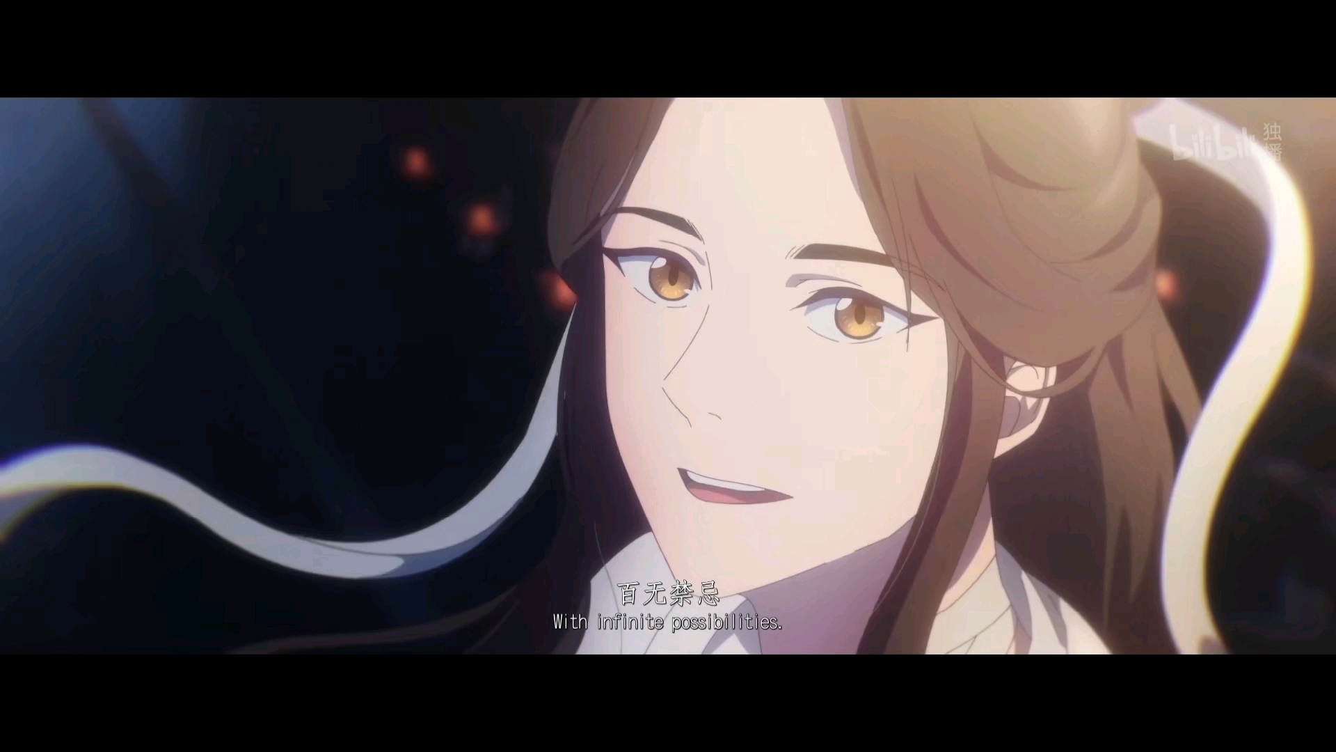 天官赐福百无禁忌