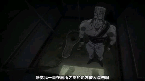 jojo中不能细思的搞笑片段,越想越沙雕,再想笑得肚子疼