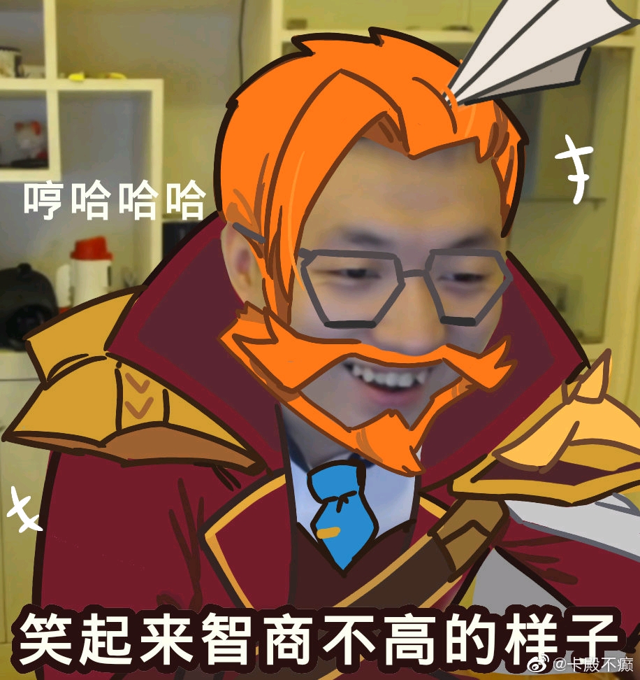 卡殿的图 (药水哥的战斗学院杰斯专场)