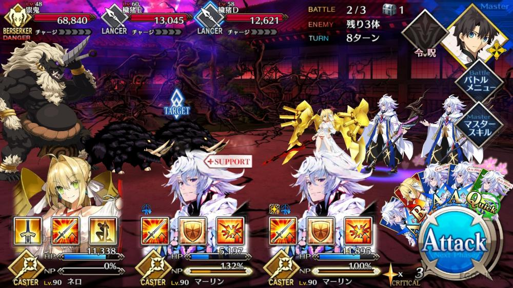 fgo 亚种特异点Ⅲ 英灵剑豪七番胜负 下总国 关卡配置