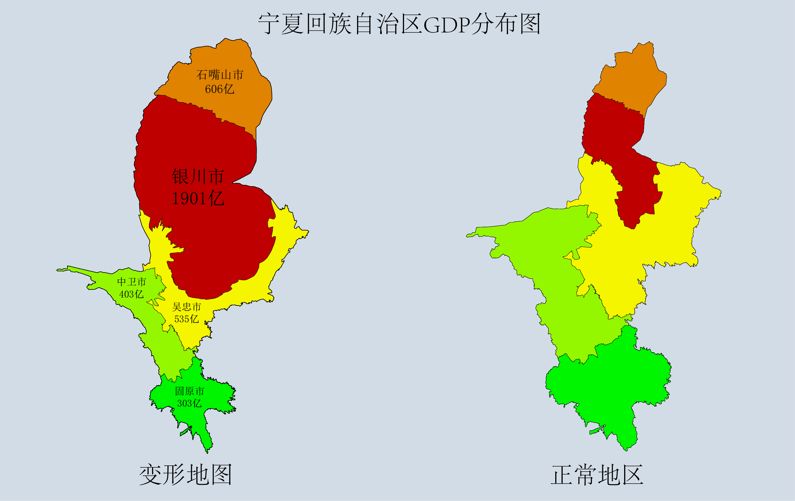 宁夏回族自治区