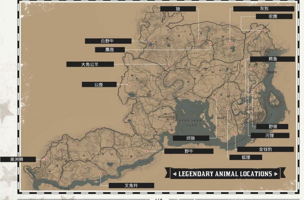 首先我们先纵览一下传奇动物地图《荒野大镖客:救赎2》中各种各样的