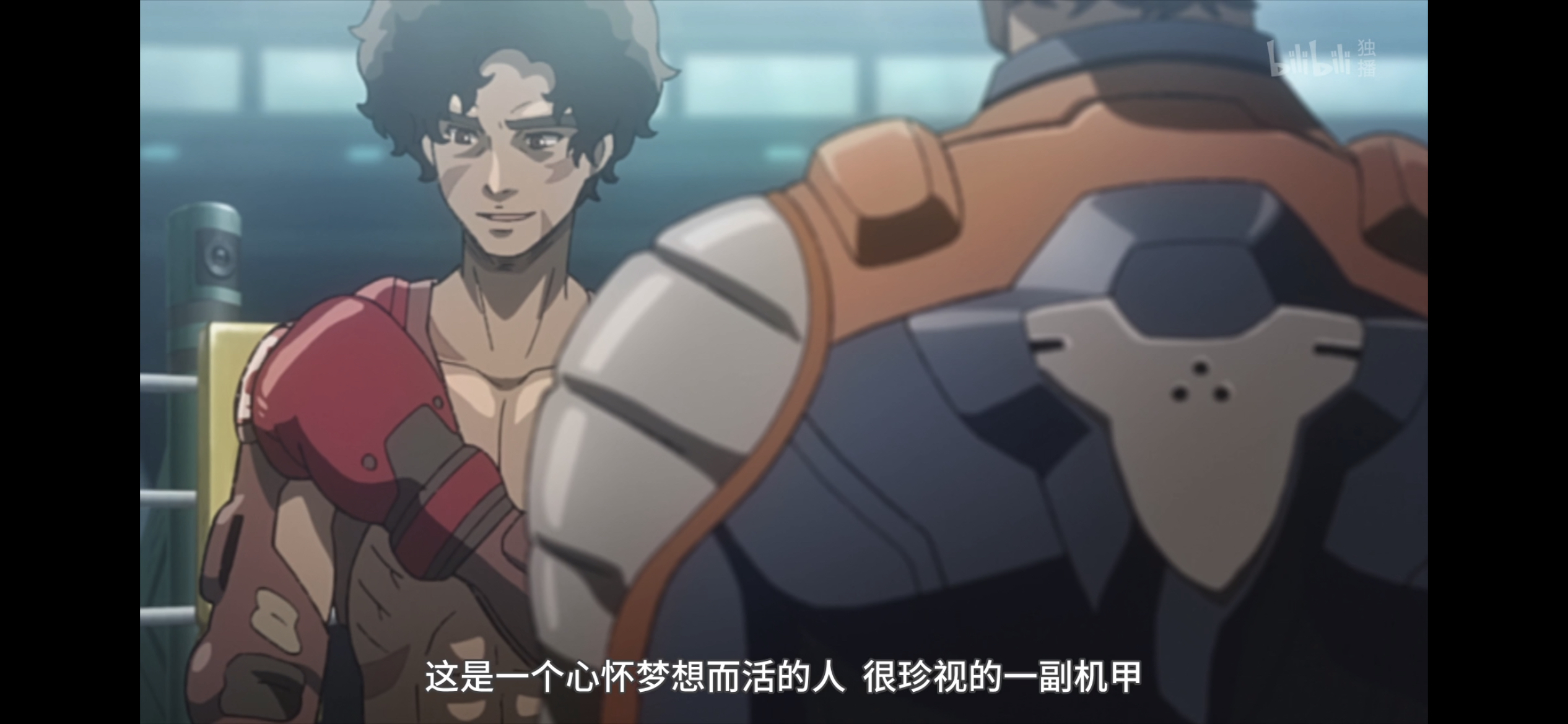 megalobox观后感
