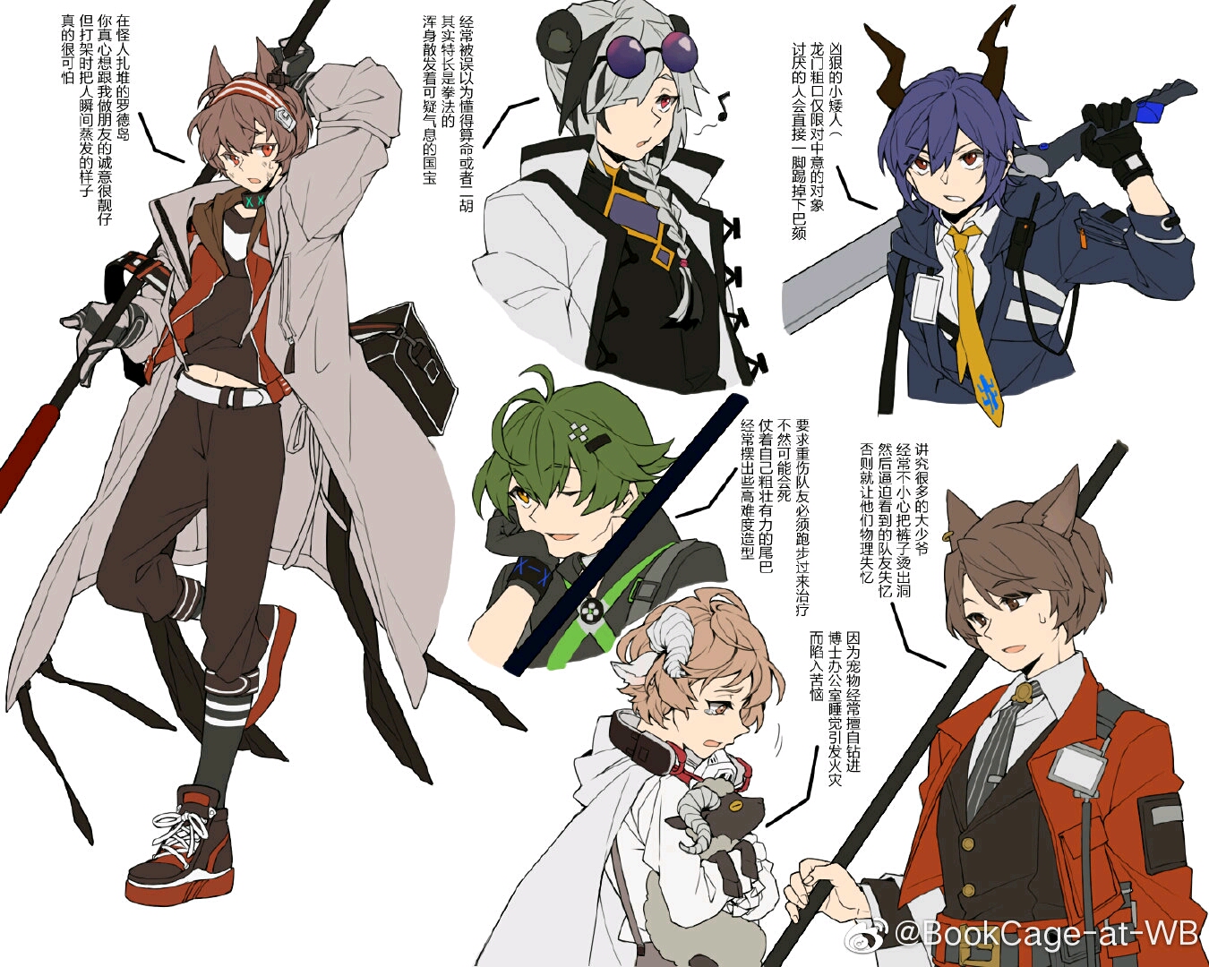 游戏 手机游戏 明日方舟【50】同人图  诗怀雅: 你呀,好歹也算炎国