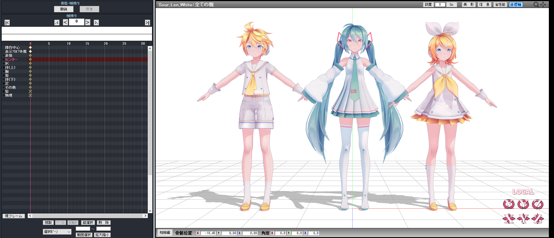 mmd小教程彩虹节拍多人动作教程