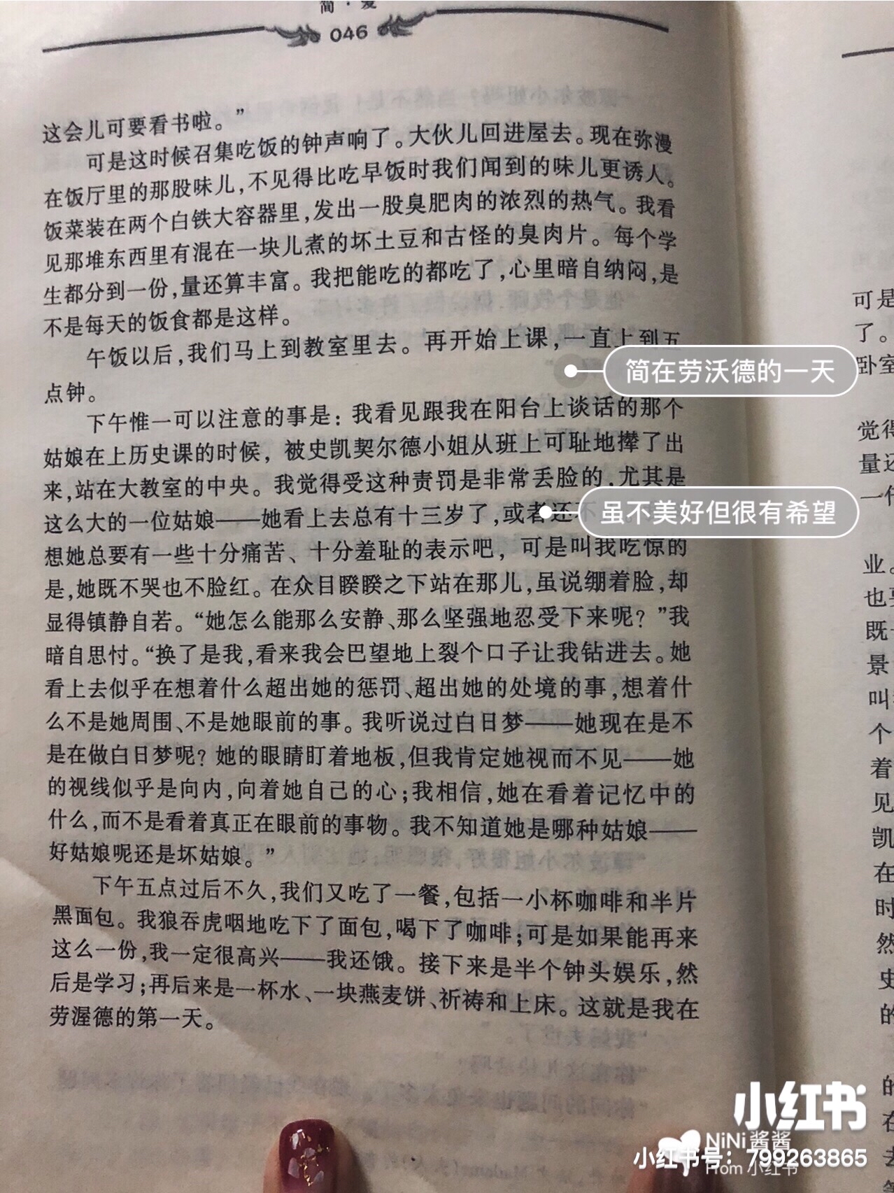 让后来的她既不失斗争又内敛包容,丰富了她人物的形象