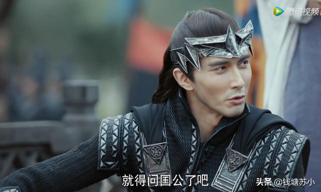 钱塘小苏说说《扶摇》高伟光版战北野一角(2)明枪暗箭