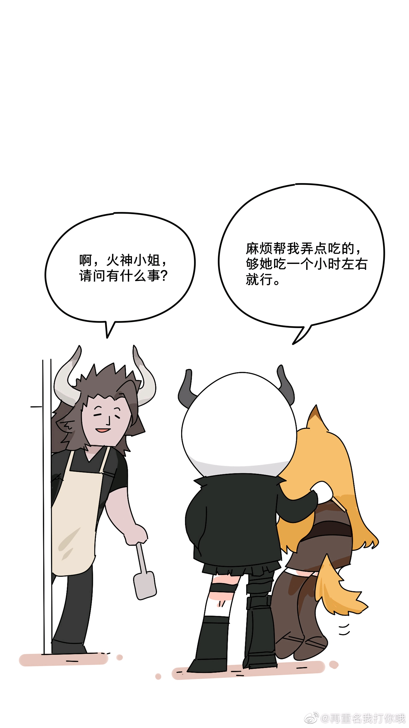 如何让刻俄柏安静下来?明日方舟沙雕漫画