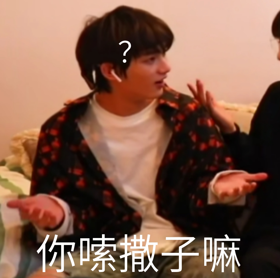 丁程鑫