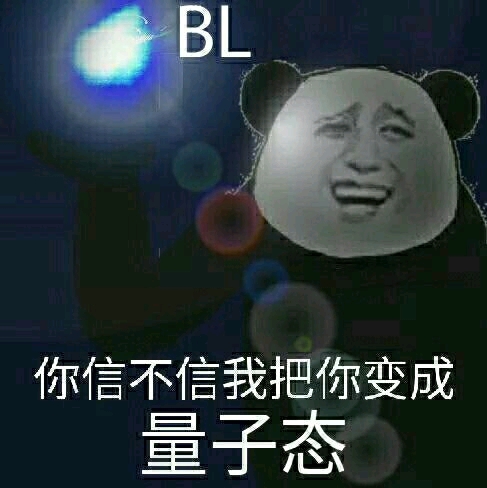 三体相关表情包 - 哔哩哔哩