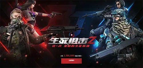生死狙击2的服务器究竟何时向玩家开放？