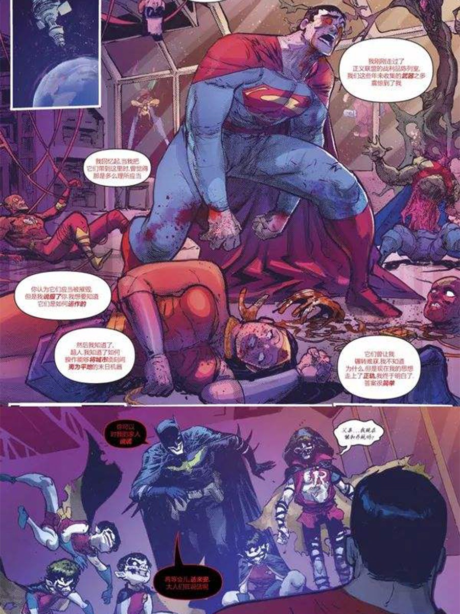 美漫销量冠军横空出世,dc《狂笑之蝠》力压漫画《毒液