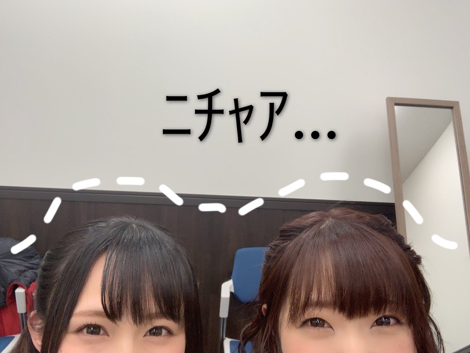 逢田梨香子