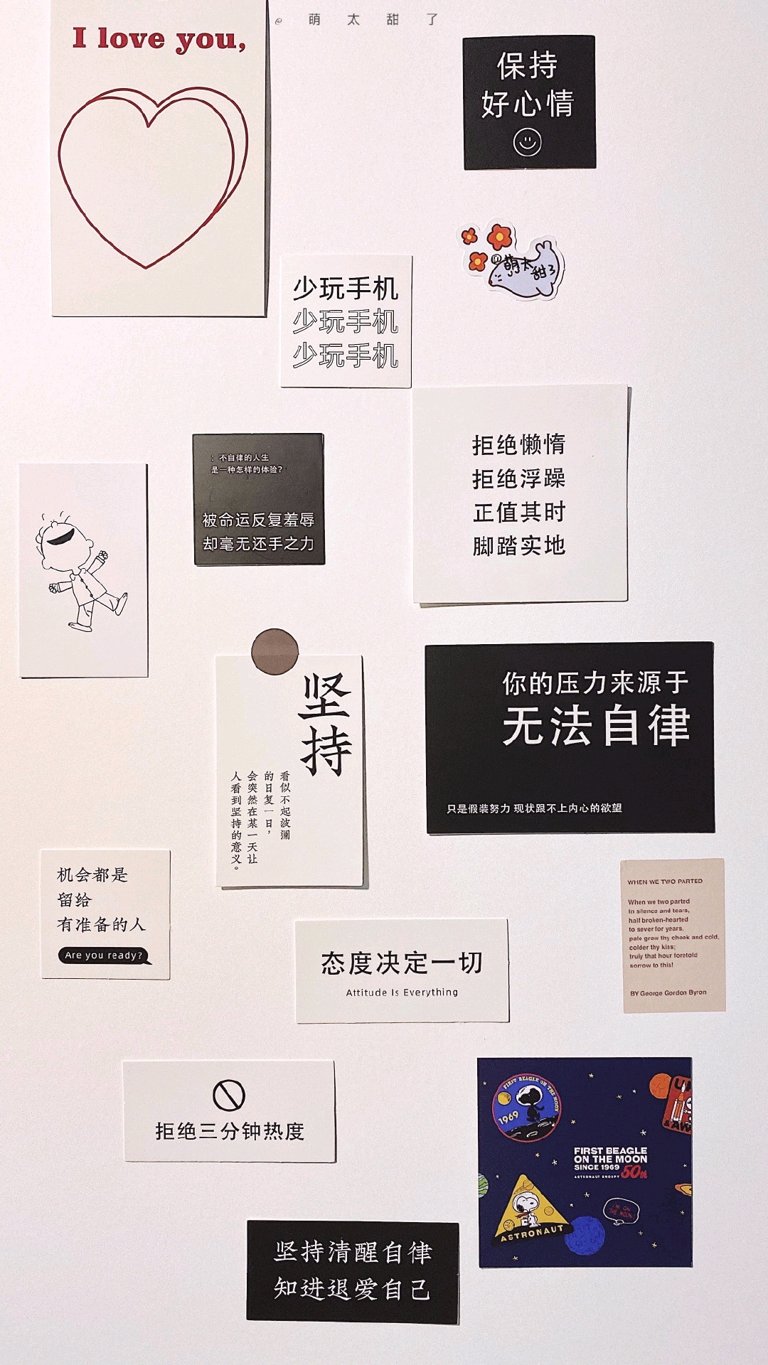 美图放送(励志壁纸,拼尽全力!)第四十一期