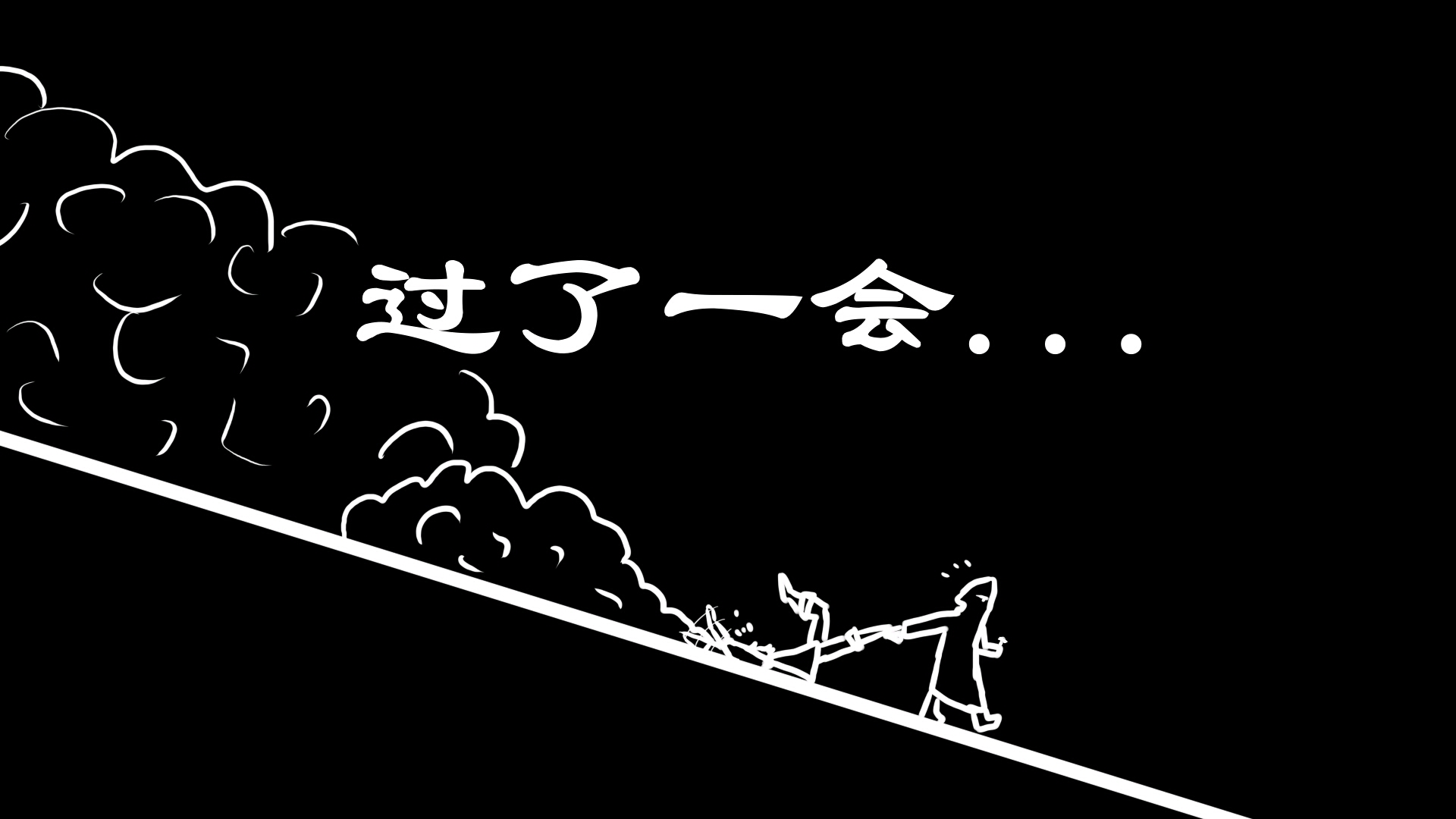 第一章——第一节