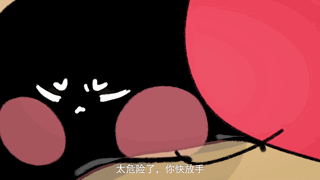 搞笑动漫表情包