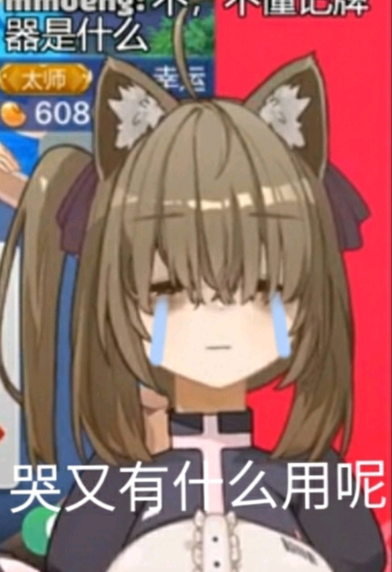 野兽先辈叁叁柒说