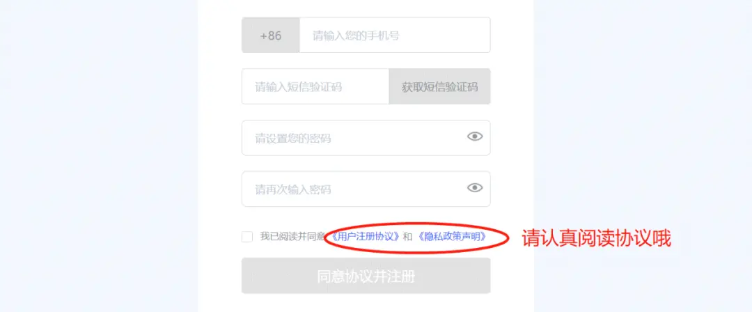 南开网站建设公司如何实现License类商品的自动部署购买？  第1张
