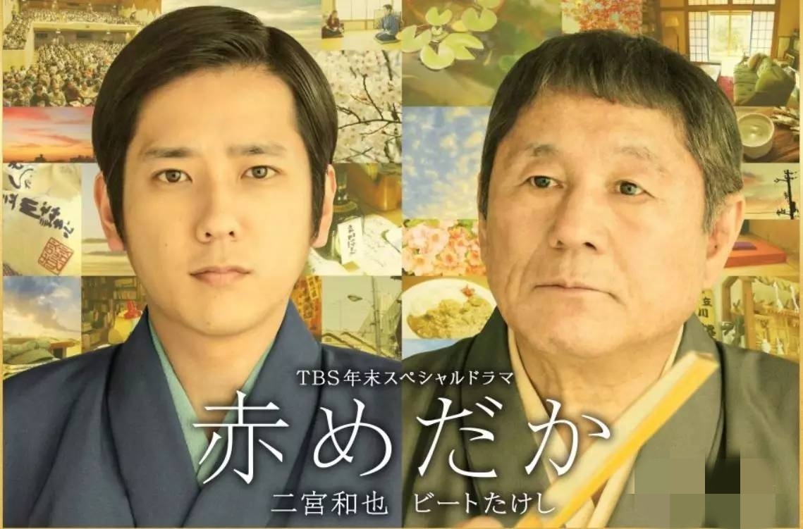 关于二宫和也,我最记得的是他和北野武主演的电影红鳉鱼.