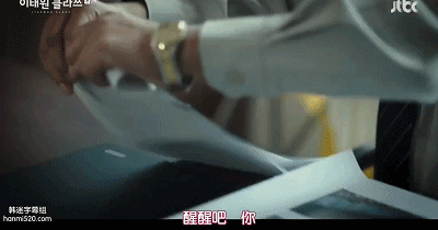 《想见你》完结后看点啥?还好有这部最新的韩国高分剧