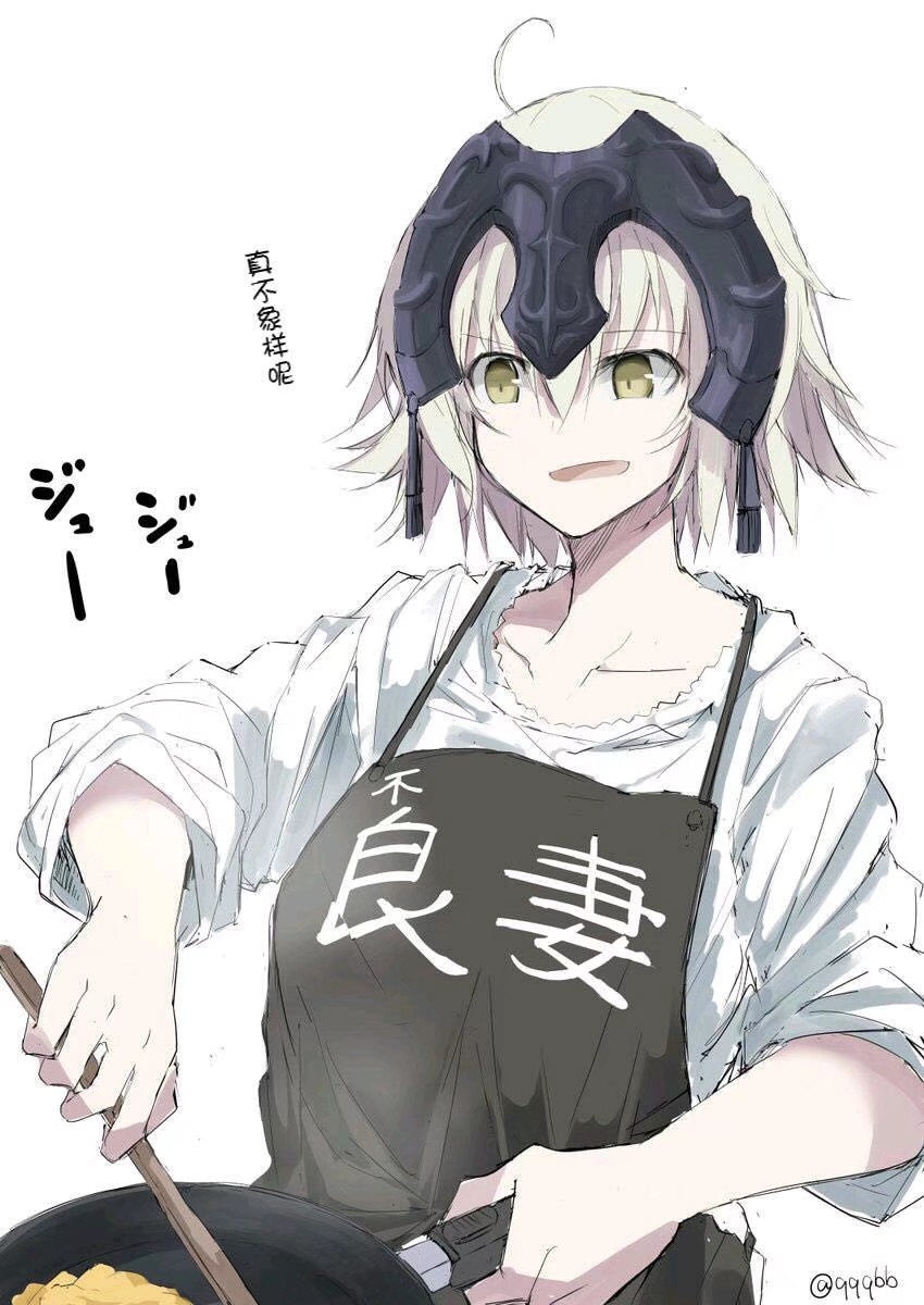 我老婆真棒
