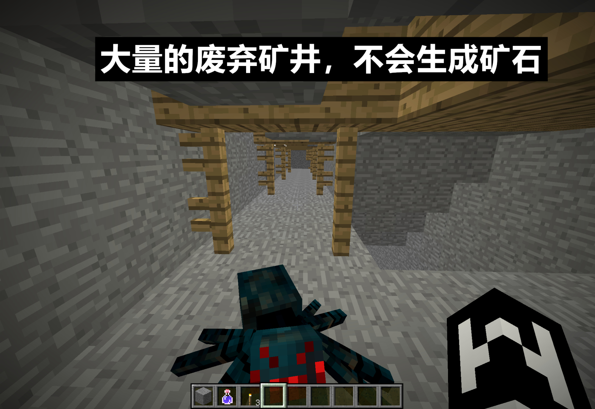 挑战《我的世界》游戏中纯净地下蚁人般的生存!若是你能活多久?