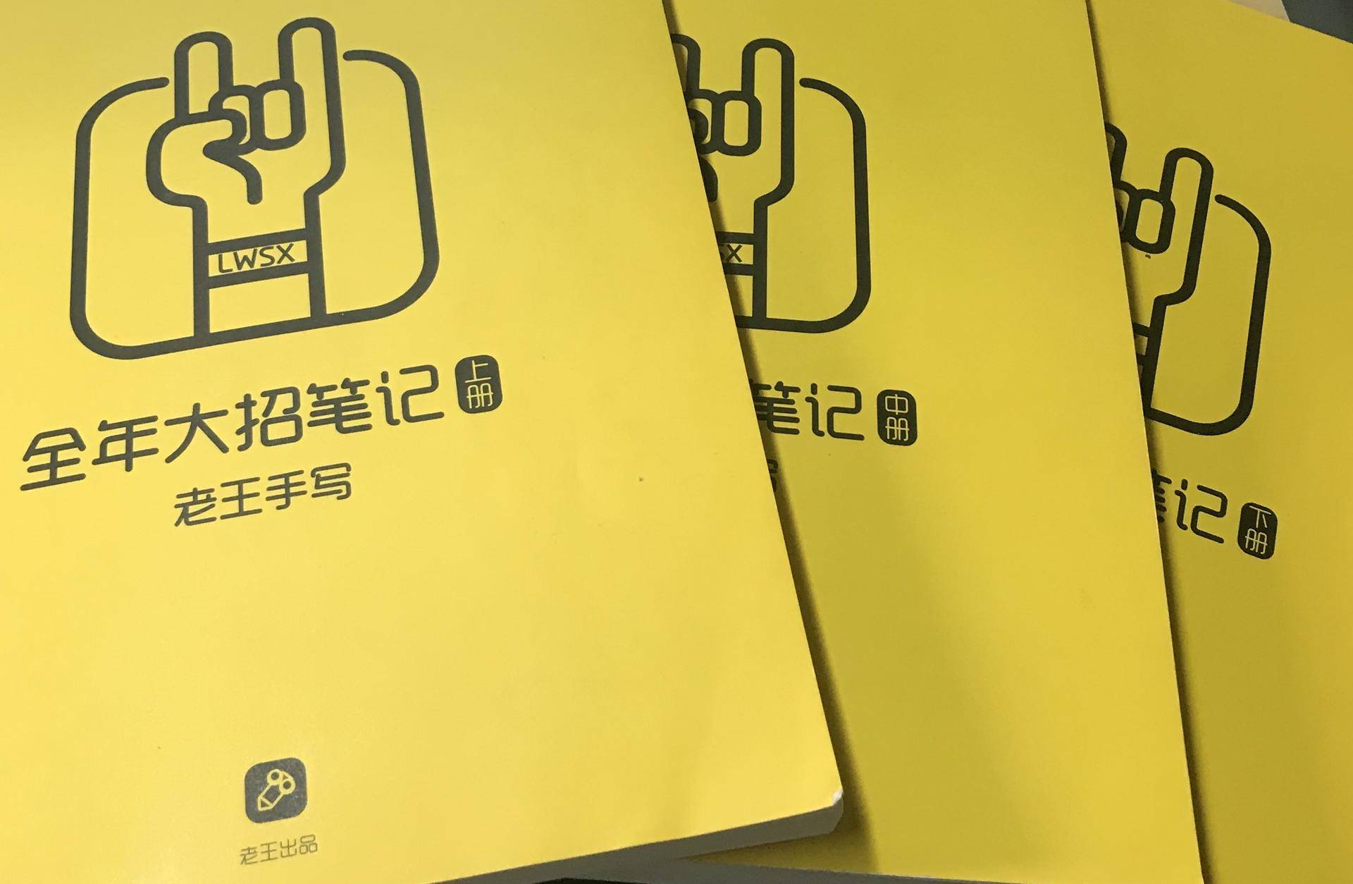 怎样学好高中物理化学 f3b16afc130dca41a6c7a1e778d6f784f2662beb.jpg