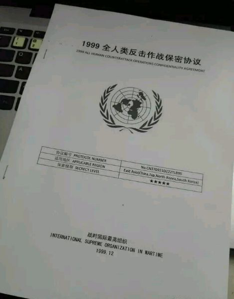 1999年轰动全球的事情经过(据说1999年轰动全球的事件被协议保密了