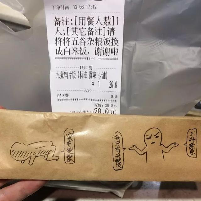 1.系统派单或者自己手快接单 2.迅速飞奔去取餐 3.