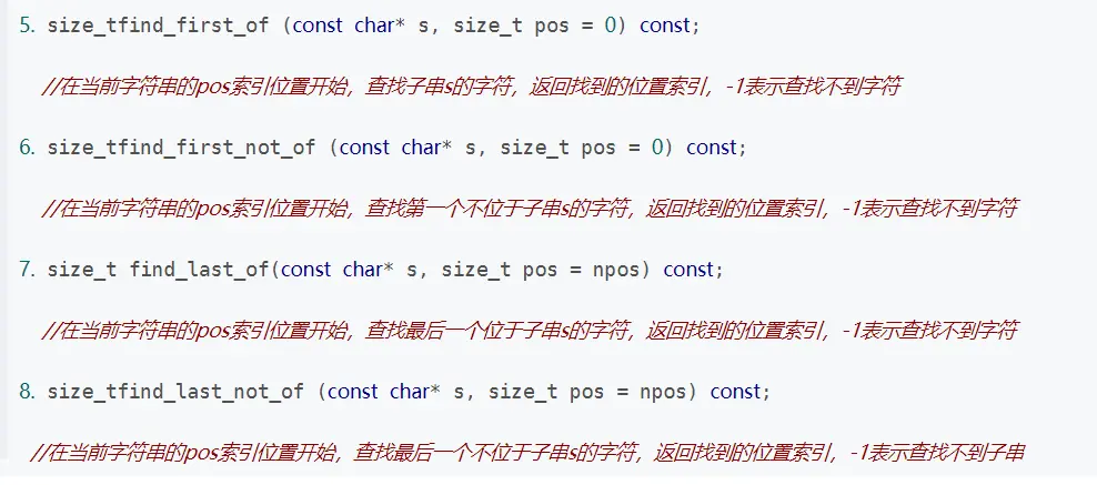 为什么C中的不可变数据类型如此重要？  第1张